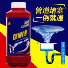 管道疏通剂弄地上怎么办(管道疏通剂弄到地上怎么清除) 管道疏通剂弄地上怎么办(管道疏通剂弄到地上怎么清除)