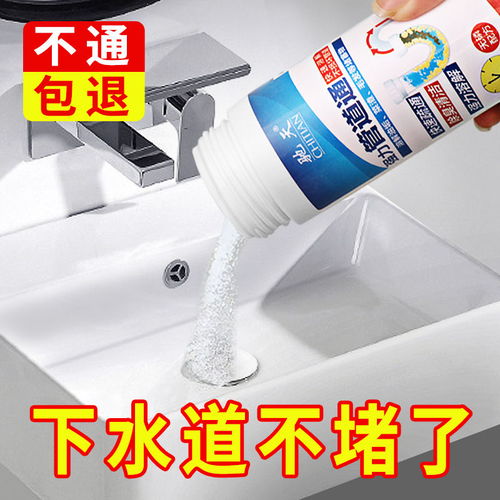 超软管道疏通神器怎么用(超强管道疏通剂)