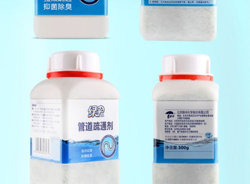 大绿管道疏通剂怎么用图解(绿伞管道疏通剂)