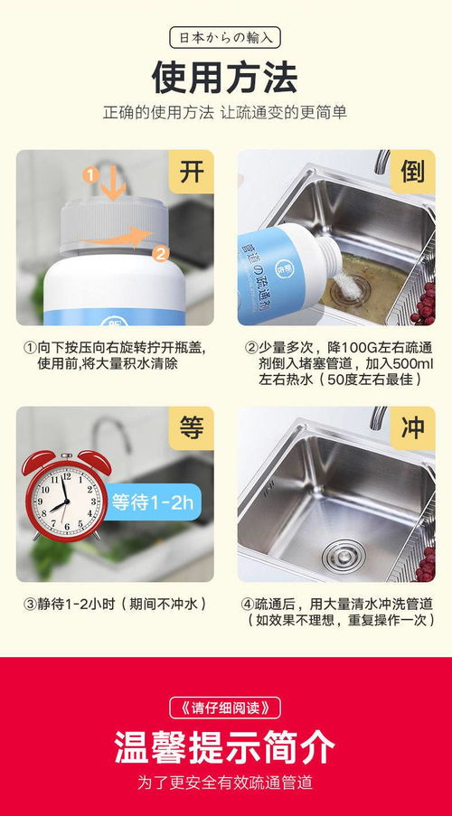 大威力管道疏通气炮怎么用(威力管道疏通剂)
