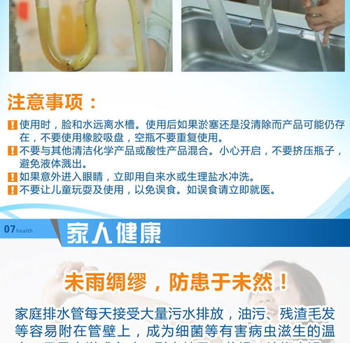 兔 力管道疏通剂怎么样(兔力管道通效果怎么样) 兔 力管道疏通剂怎么样(兔力管道通效果怎么样)