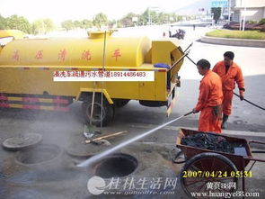 小区管道疏通就近通道怎么办(小区管道疏通方案)