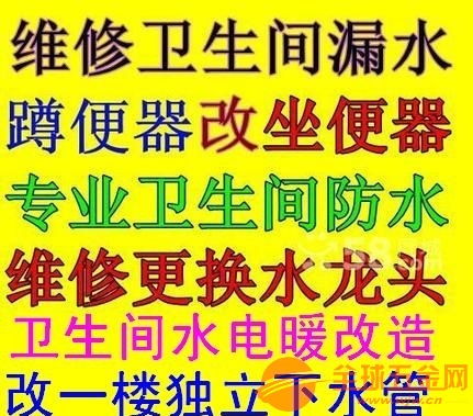 疏通主管道宣传语怎么写(疏通主管道宣传语怎么写好)