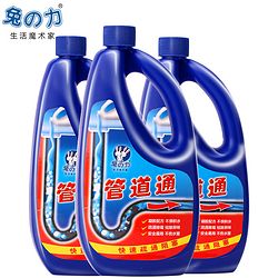 兔力管道疏通剂怎么样(兔力管道疏通剂真的好用吗)