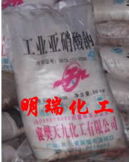 亚硝酸钠怎么疏通管道(亚硝酸钠用什么清洗)