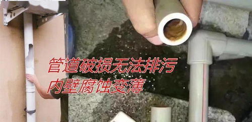 在家怎么做管道疏通剂教程(在家怎么做管道疏通剂教程图解) 在家怎么做管道疏通剂教程(在家怎么做管道疏通剂教程图解)