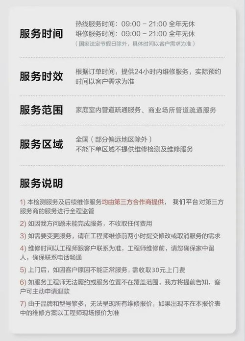 管道疏通心得体会怎么写(管道疏通心得体会怎么写啊)