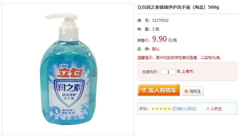 草木绿管道疏通剂怎么样(草木绿油烟净化器怎么样) 草木绿管道疏通剂怎么样(草木绿油烟净化器怎么样)