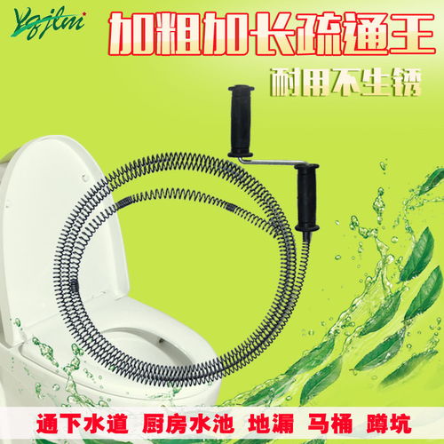 管道疏通器下水道怎么通(疏通下水道的管子怎么用)