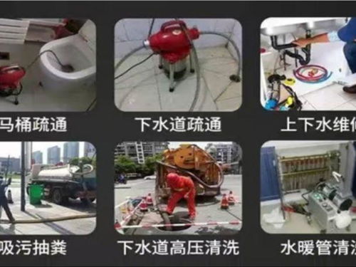 疏通下水管道服务怎么样(疏通下水管道的电话号码多少)