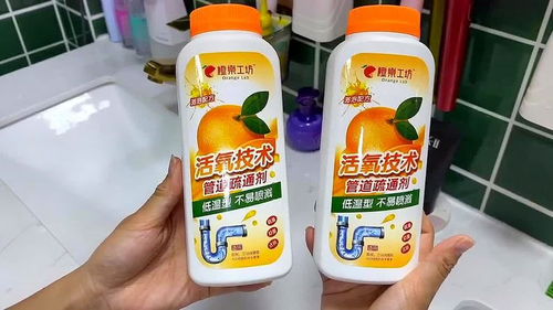 全效管道疏通剂怎么用图解(管道疏通剂评测)