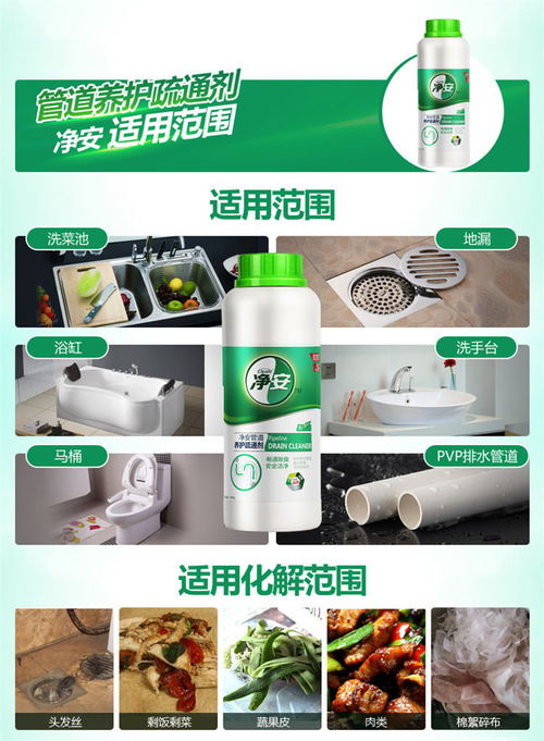 怎么打开亮湃管道通疏通剂(亮净管道通怎么打开) 怎么打开亮湃管道通疏通剂(亮净管道通怎么打开)