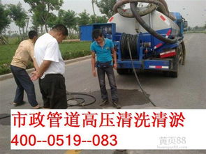 化工厂管道疏通剂怎么用(化工管道堵塞疏通办法) 化工厂管道疏通剂怎么用(化工管道堵塞疏通办法)
