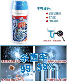 家安牌管道疏通剂怎么开(家安牌管道疏通剂怎么开的)
