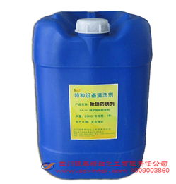 玻璃水垢管道疏通剂怎么用(疏通玻璃水管道多少钱) 玻璃水垢管道疏通剂怎么用(疏通玻璃水管道多少钱)
