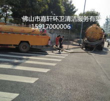 三水怎么做管道疏通(三水通下水道)