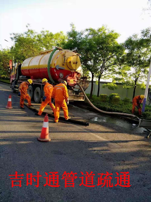 门头沟管道疏通怎么样(门头沟管道清洗)