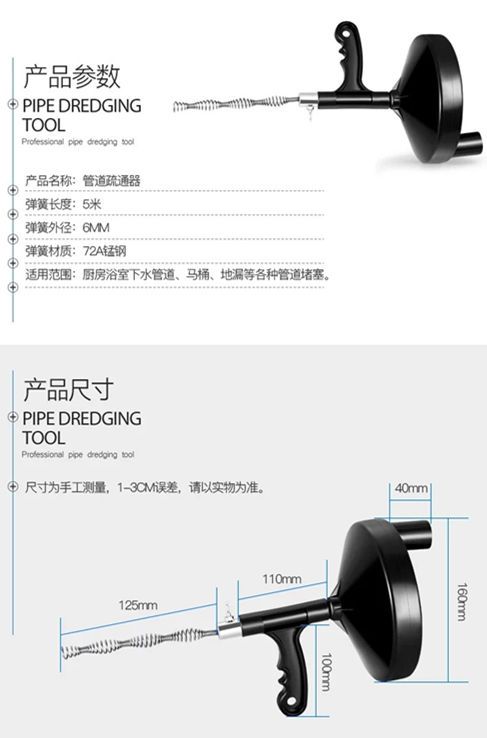 通渠水管道疏通剂怎么用(通渠水通下水道管用吗) 通渠水管道疏通剂怎么用(通渠水通下水道管用吗)
