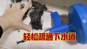 自来水道堵了怎么疏通管道(自来水管道堵塞怎样疏通)