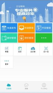 网易云管道疏通剂怎么样(网易云音乐管子) 网易云管道疏通剂怎么样(网易云音乐管子)