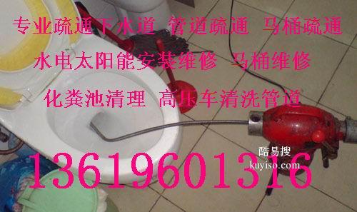 新手做管道疏通怎么做的(新手做管道疏通怎么做的呢)