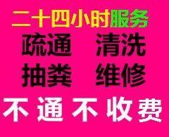 主管道堵了怎么疏通彻底(主管道堵了怎么疏通彻底解决) 主管道堵了怎么疏通彻底(主管道堵了怎么疏通彻底解决)