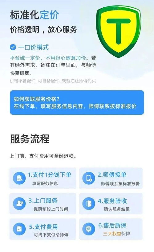管道疏通建议书怎么写的(管道疏通建议书怎么写的图片)