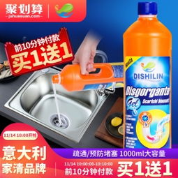 蒂诗琳管道疏通剂怎么用 蒂诗琳管道疏通剂怎么用