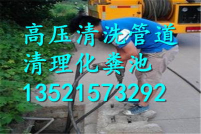 南阳专业下水管道疏通怎么收费(南阳通下水道上门一般要多少钱)