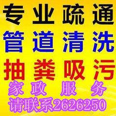 马桶主管道疏通神器怎么用(马桶主管道疏通多少钱) 马桶主管道疏通神器怎么用(马桶主管道疏通多少钱)