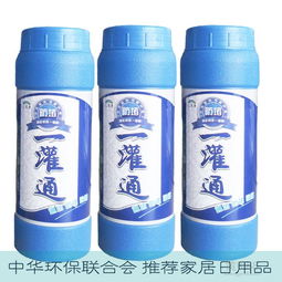 环保管道疏通剂怎么用的(环保管道疏通剂怎么用的啊) 环保管道疏通剂怎么用的(环保管道疏通剂怎么用的啊)