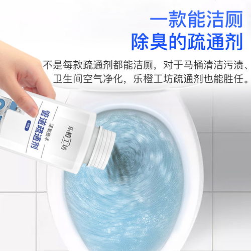 管道疏通剂爆款榜怎么算(管道疏通剂排行)