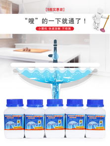 除臭管道疏通清洁剂怎么用(除臭管道疏通清洁剂怎么用的) 除臭管道疏通清洁剂怎么用(除臭管道疏通清洁剂怎么用的)