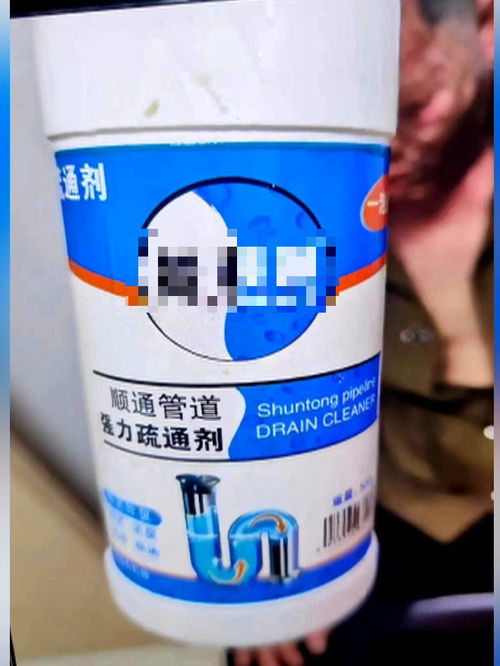 管道疏通剂误食会怎么样(管道疏通剂不小心吸入) 管道疏通剂误食会怎么样(管道疏通剂不小心吸入)