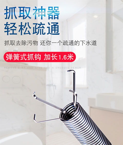 管道疏通器选头怎么选型号(管道疏通器选头怎么选型号图片) 管道疏通器选头怎么选型号(管道疏通器选头怎么选型号图片)