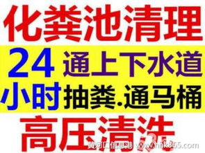 疏通维修管道广告语怎么写(疏通维修管道广告语怎么写好)