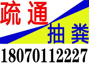 美洋管道疏通剂怎么样(美洋集团有限公司)