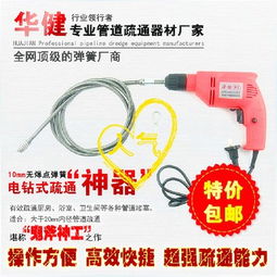 厨房管道疏通电钻怎么安装(专业厨房疏通管道)
