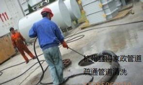 堵下水道怎么疏通管道的(堵下水道怎么疏通管道的图片)