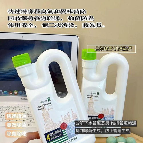 管道疏通剂通不开怎么办(管道疏通剂通不开怎么办呢)