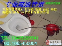 怎么疏通主排水管道(如何疏通主管道) 怎么疏通主排水管道(如何疏通主管道)