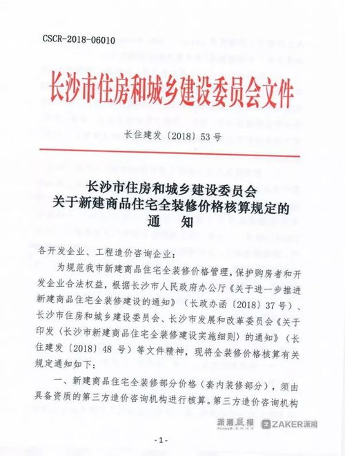 管道疏通费用节约能源怎么算(管道疏通费计入什么科目) 管道疏通费用节约能源怎么算(管道疏通费计入什么科目)