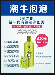 潮牛牌管道疏通剂怎么用(潮牛道是哪里的品牌) 潮牛牌管道疏通剂怎么用(潮牛道是哪里的品牌)