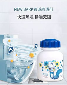 吸入管道疏通剂气味怎么办(不小心吸入了管道疏通剂的气味有毒吗) 吸入管道疏通剂气味怎么办(不小心吸入了管道疏通剂的气味有毒吗)