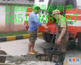 地下室怎么改管道疏通(地下室下水管道可以改吗)