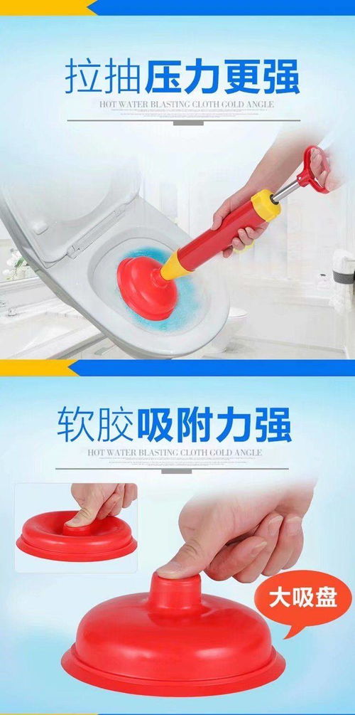 厕所神器怎么疏通水管道(卫生间疏通神器)