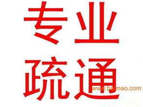 疏通管道刻章怎么刻的呢(疏通管道怎么写)