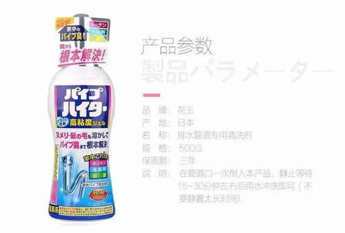 管道疏通剂无用怎么办啊(管道疏通剂不起作用) 管道疏通剂无用怎么办啊(管道疏通剂不起作用)