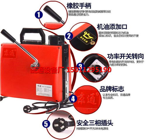 吉速管道疏通器怎么用的(吉速通物流单号查询3908852)