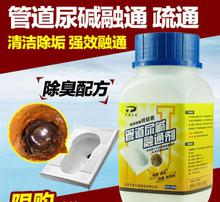 管道疏通剂除水垢怎么样(管道疏通剂除水垢怎么样清理)